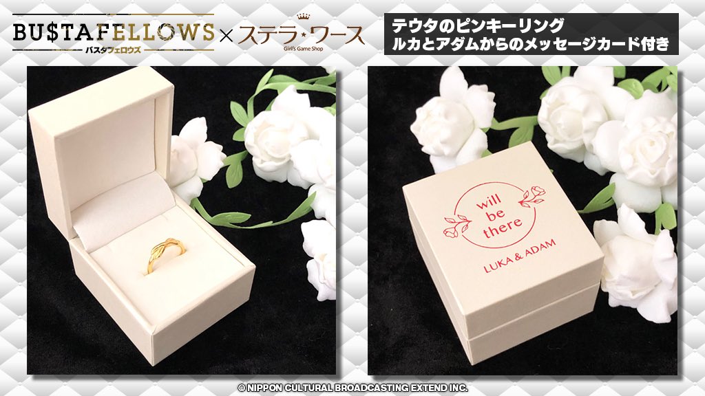 🆕#バスタフェ テウタのピンキーリング🆕 テウタが左手の小指にして