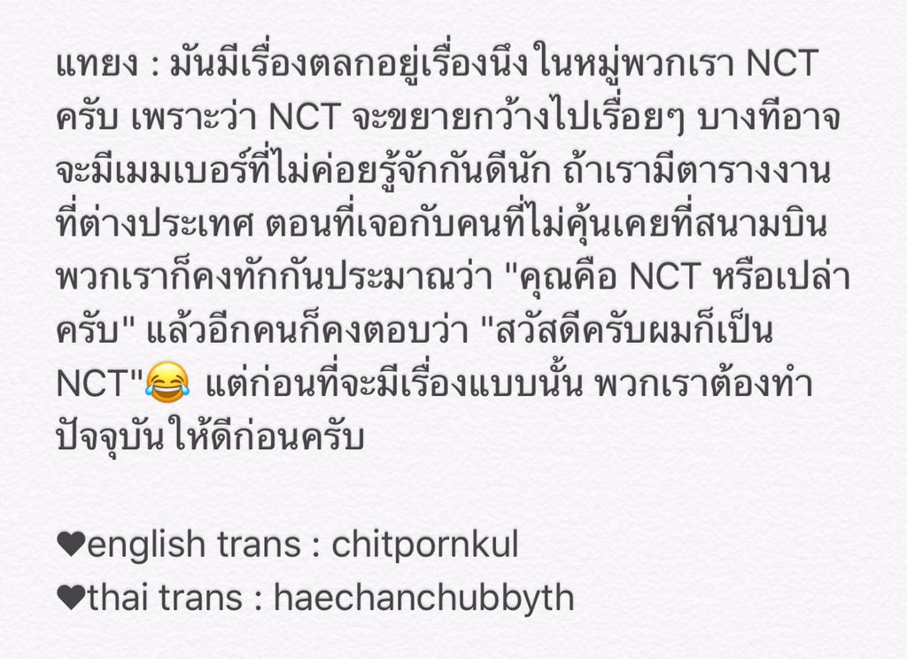 Lueve37's tweet image. พี่แทยงเคยพูดไว้อยู่5555555555555