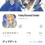 Fgoで フィルター が話題に Fatego トレンディソーシャルゲームス Fgoで フィルター が話題に Fatego トレンディソーシャルゲームス