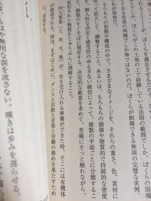 山本桜子 S Recent Tweets 15 Whotwi Graphical Twitter Analysis 山本桜子 S Recent Tweets 15 Whotwi Graphical Twitter Analysis