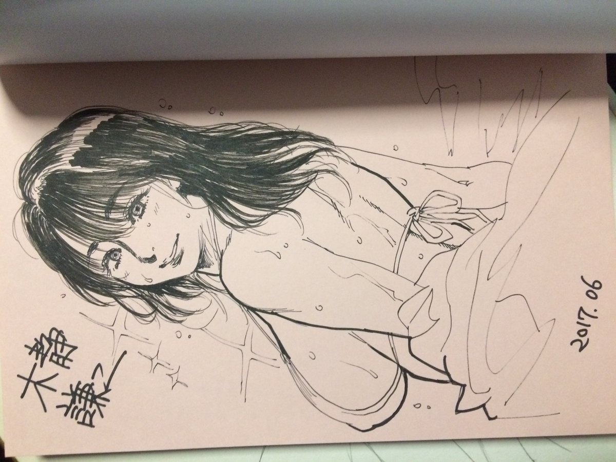 ツリーから続きです。連投失礼します。(2/3) 