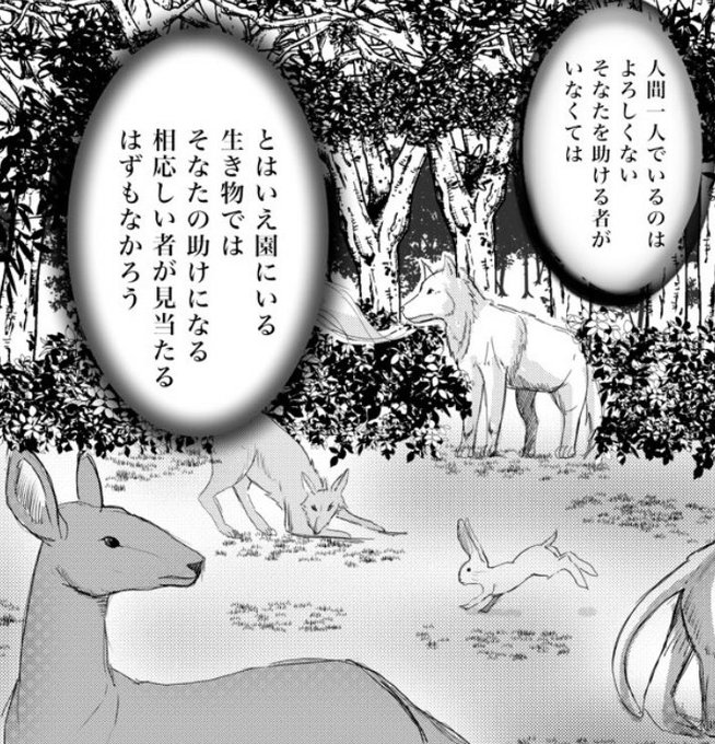 のぼぼん º º ただの顔文字 Magamitouru さんのマンガ一覧 古い順 23ページ ツイコミ 仮 のぼぼん º º ただの顔文字 Magamitouru さんのマンガ一覧 古い順 23ページ ツイコミ 仮