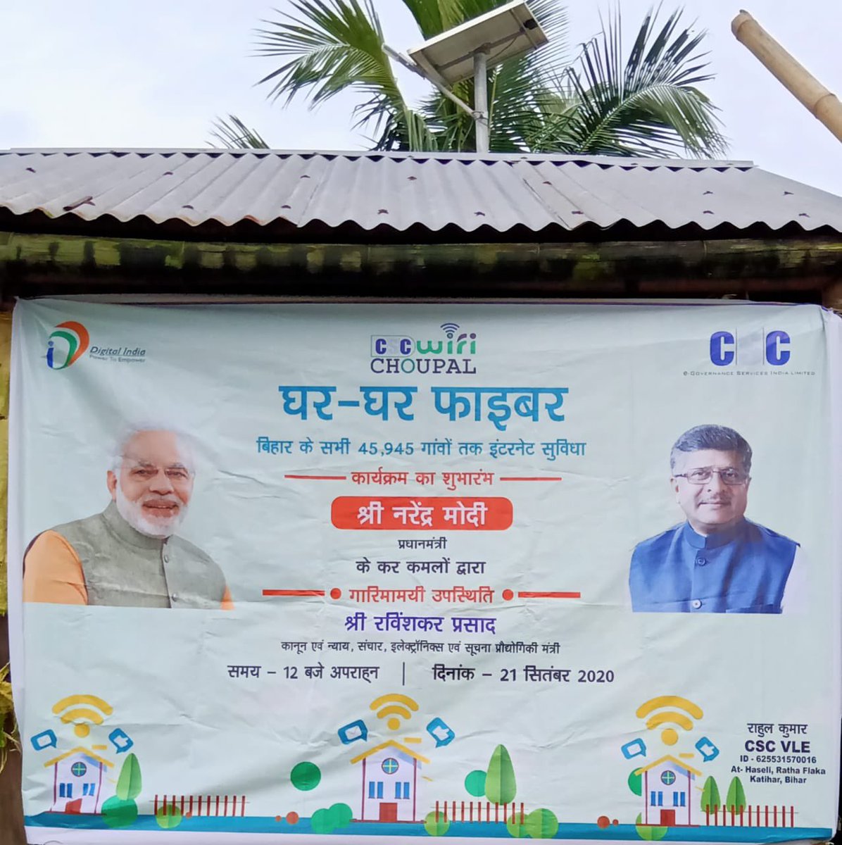 abhijitkatihar's tweet photo. #ghartakfibre 
#NayeBiharKaNirmaan  @NANDANS18939835 @santoshkrtiwari @dintya15 @BiharCsc  VLE’s of Katihar are ready for Honourable Prime Minister’s event on 21/09/2020 at 12:00 PM https://t.co/ZHgVdoLiJM