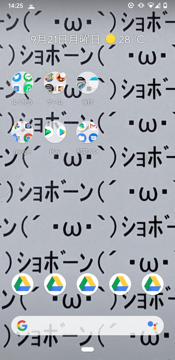頼んでないのtwitterイラスト検索結果 古い順 頼んでないのtwitterイラスト検索結果 古い順