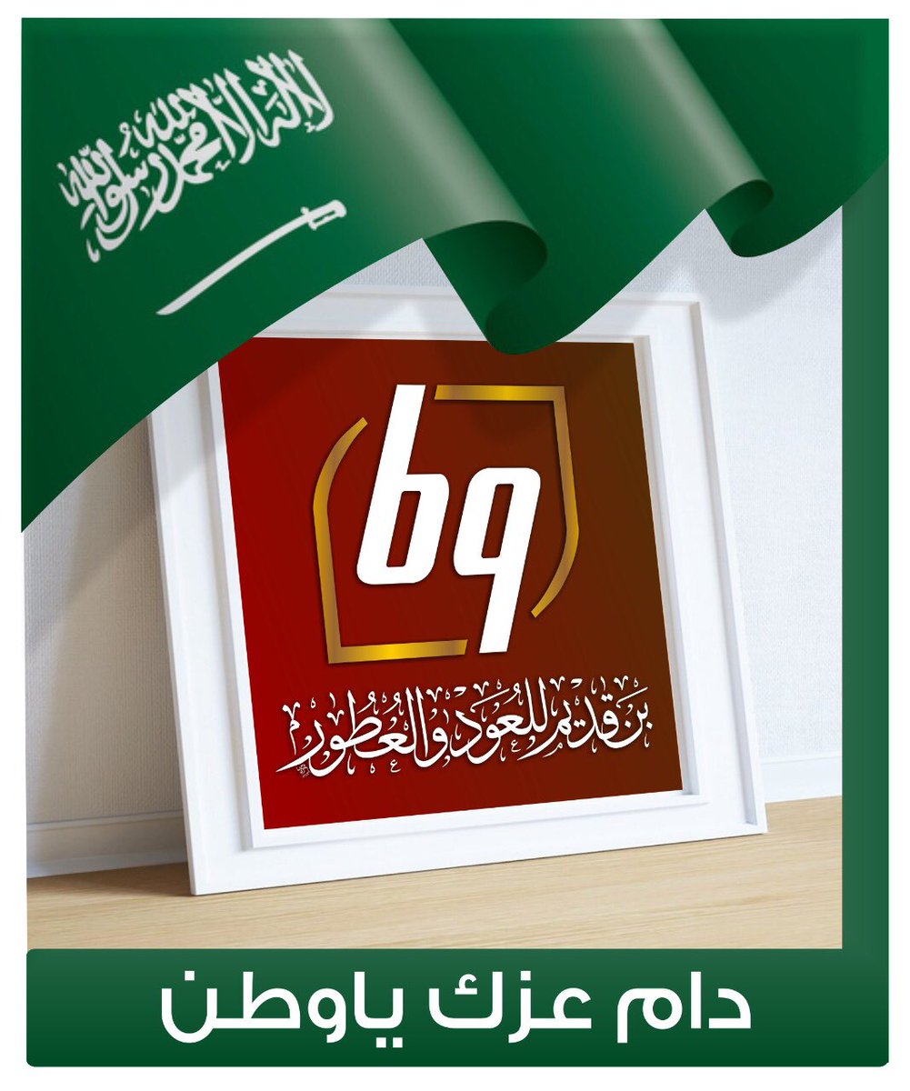 ابو الفوارس tweet media