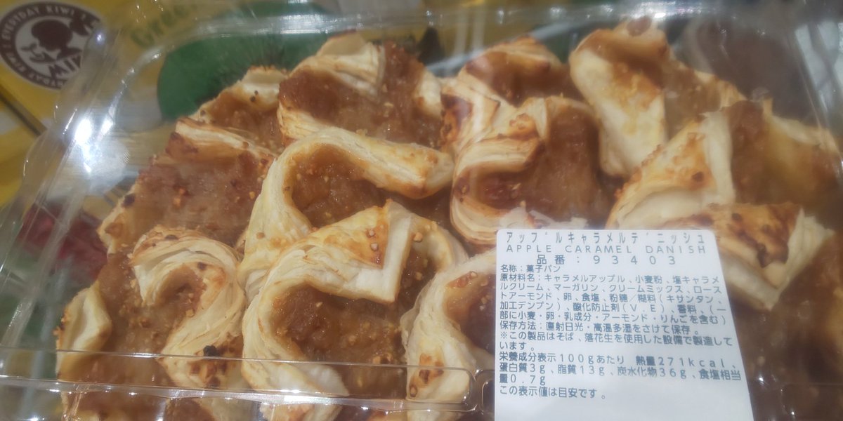 ミニコス桔梗 (@wW6kZsWNwDA9RVL) / Posts / X