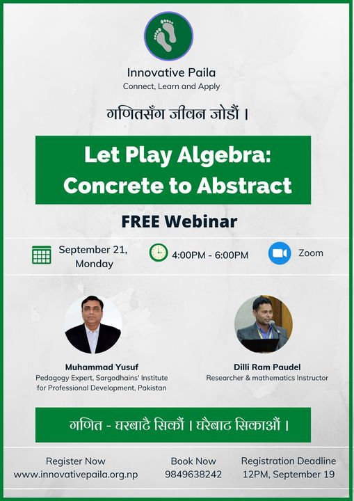 Concrete to Abstract: Lets play with Algebra with <a href="/OfficialSIPD/">SIPD</a>