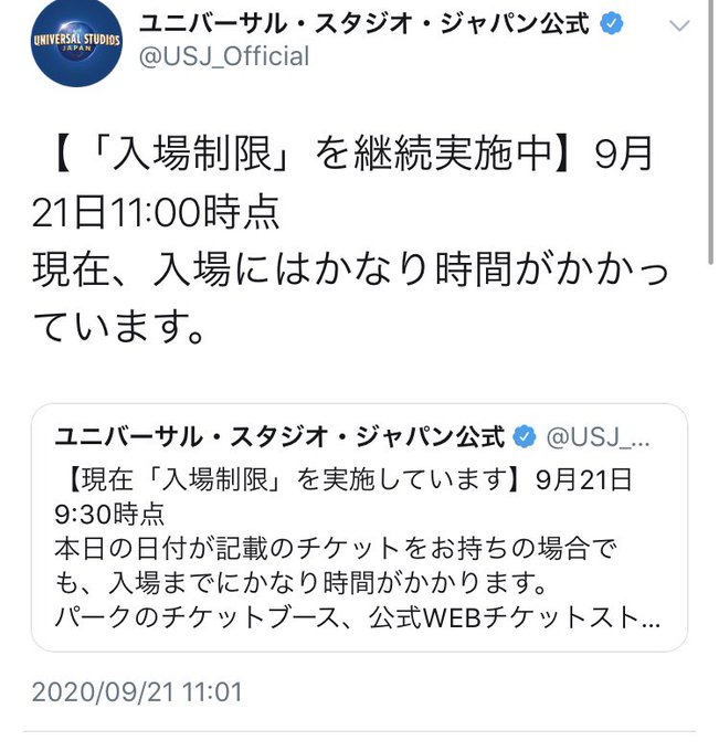 ｕｓｊのツボ ｕｓｊで出会った心温まる物語 さん の最近のツイート 7 Whotwi グラフィカルtwitter分析