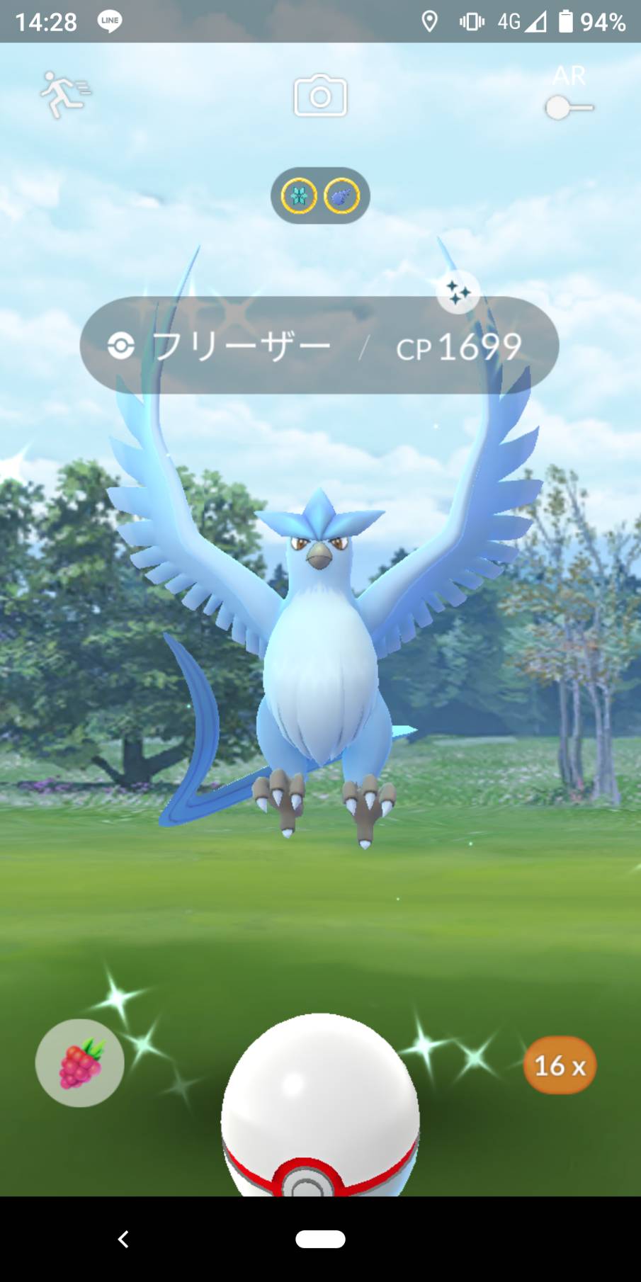 あき ポケモンgo やったー 色素薄い系フリーザー ポケモンgo 色違いポケモン T Co Ahmagn81d8 Twitter