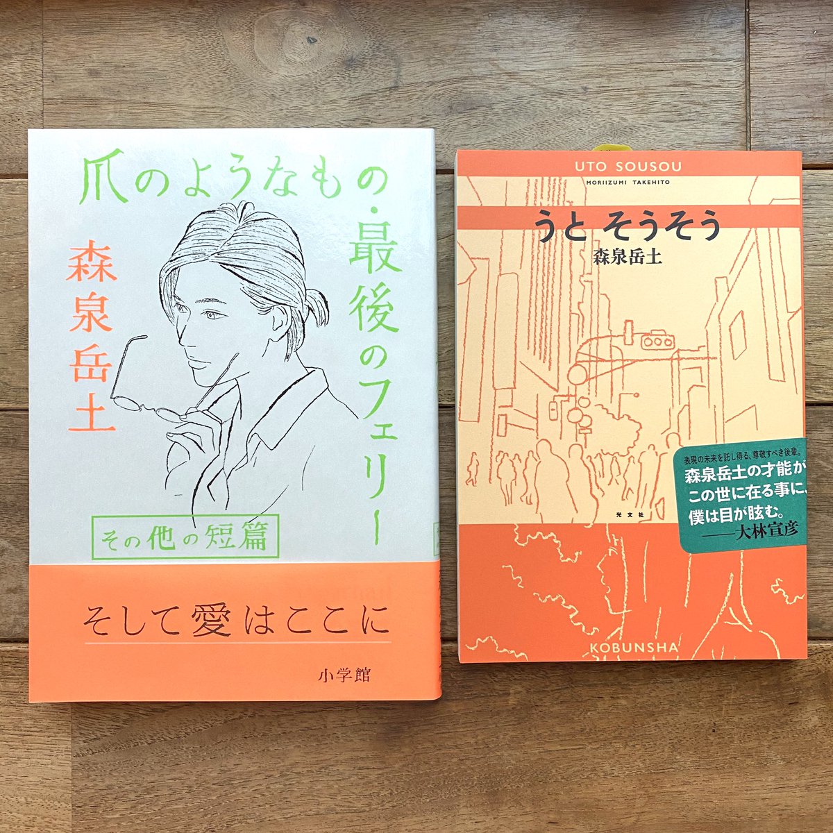 バベルの図書館 バベルの図書館