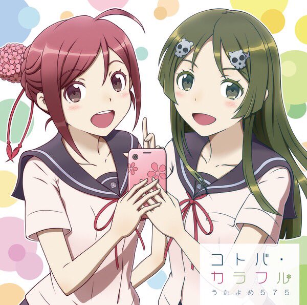 正岡小豆のtwitterイラスト検索結果 古い順 正岡小豆のtwitterイラスト検索結果 古い順