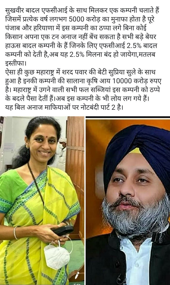 VijaysinghKate1's tweet photo. https://t.co/FP0JTft5DD