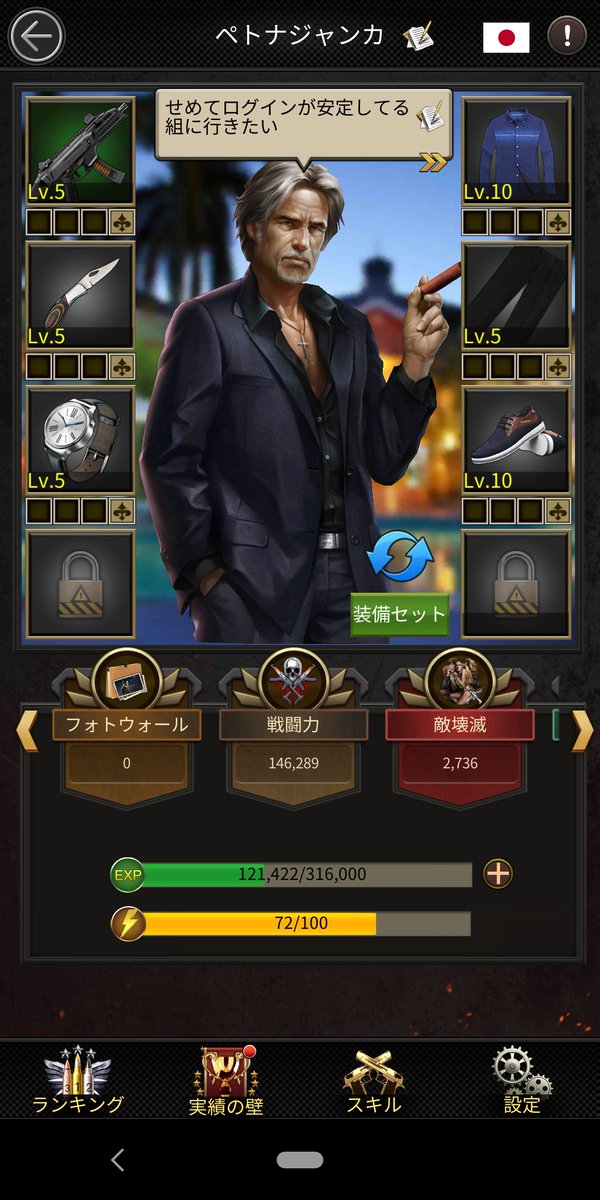 街づくりゲーム