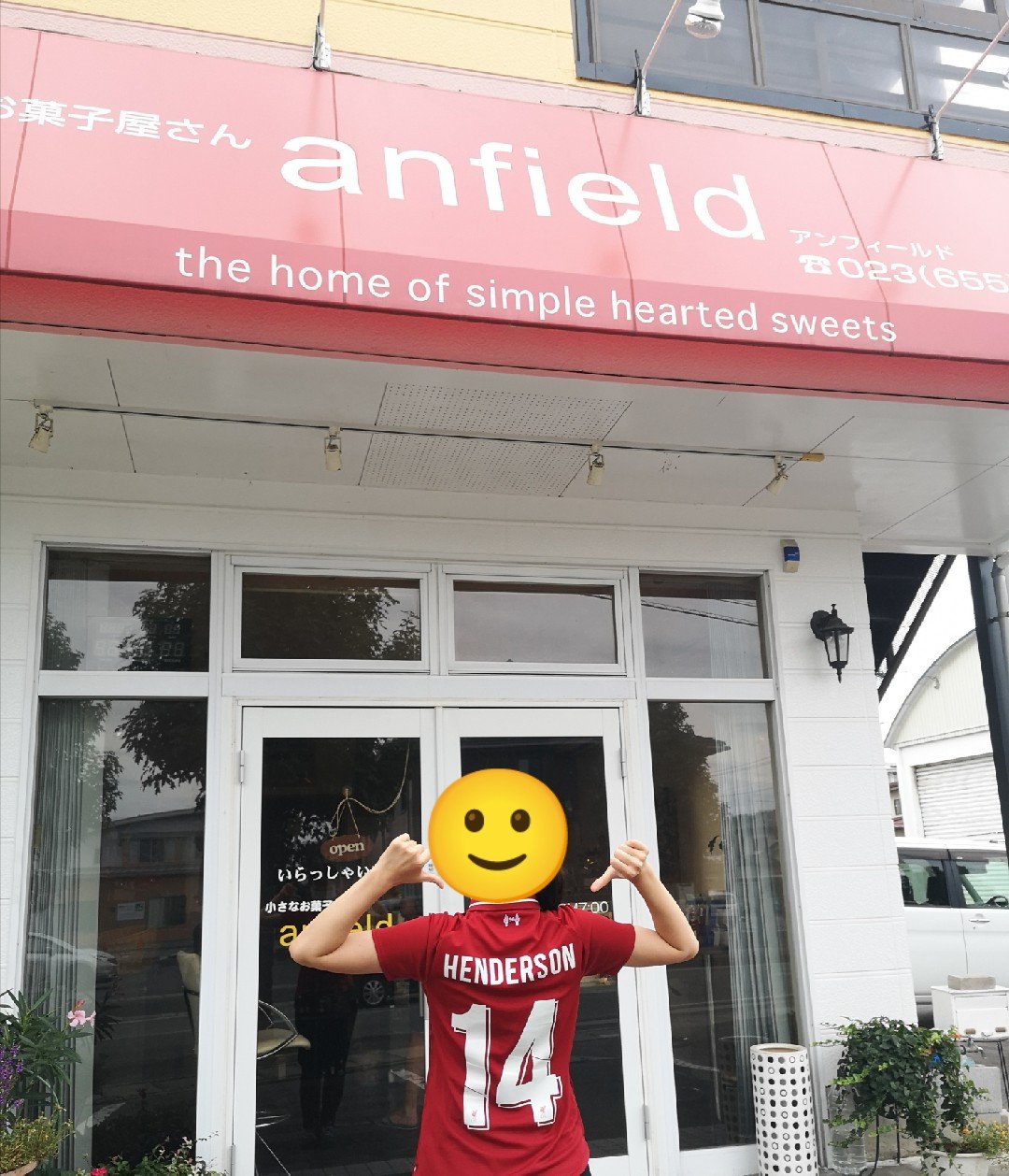 みゃーこ アンフィールドへやって来ました シュークリームもスイートポテトもおいしかった 次はアンフィールドロール食べたい Kopのお店 T Co Fkgj3jtwzv Twitter