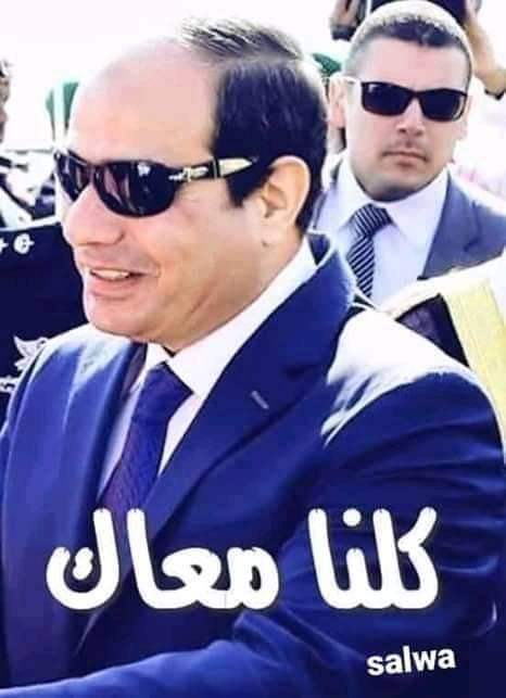 Saide2211's tweet photo. #ثوره_ديه_عند_امك
#كلنا_معاك_يابطل https://t.co/gKHyTT7Cim