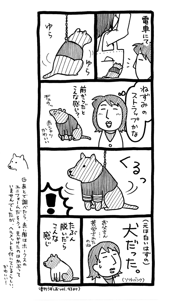 Twoucan たぐちゆうこ コミティア に08b uchiyuko