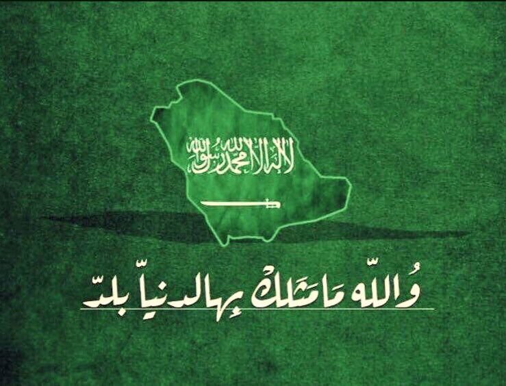 حُب وإنتماء وفخر لحكاية إمتد مجدها 
لــ تسعون عاماً💚 . . 
 #اليوم_الوطني_السعودي_90