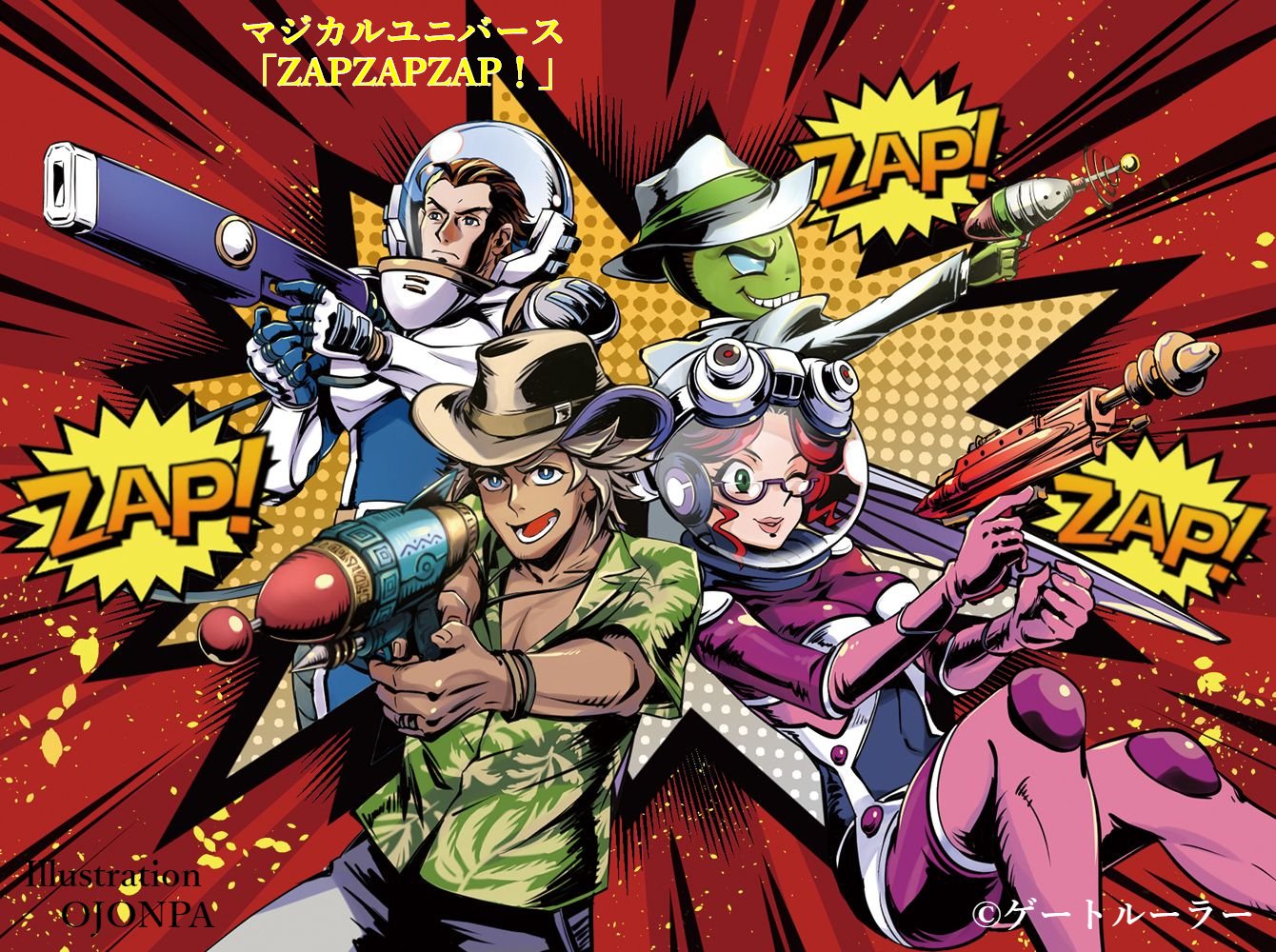 池っち店長 on X: 