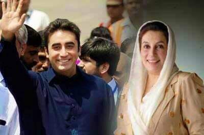 Happy Birthday Sardarzada Bilawal Bhutto Zardari    