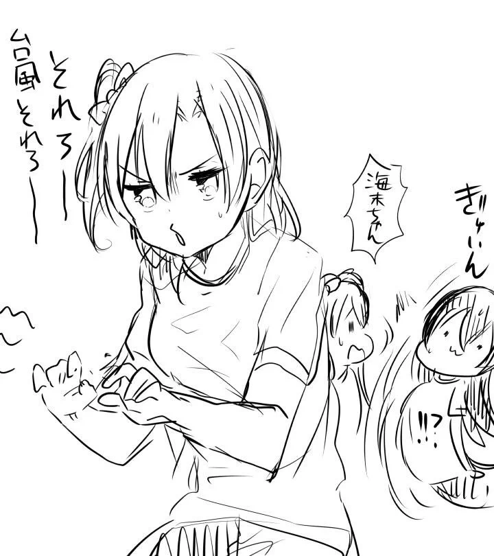 @UN_NERV 名前からあかんﾟ(ﾟ´Д｀ﾟ)ﾟ｡また崩壊するのか?! 