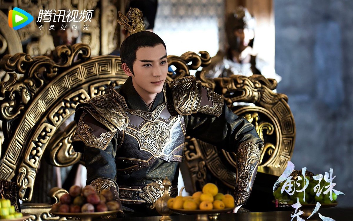 уильям чань дорама девять царств. уильям чань новоландия. новоландия жемчужное затмение дорама с русской. уильям чань новоландия. девять царств госпожа жемчужина дорама.