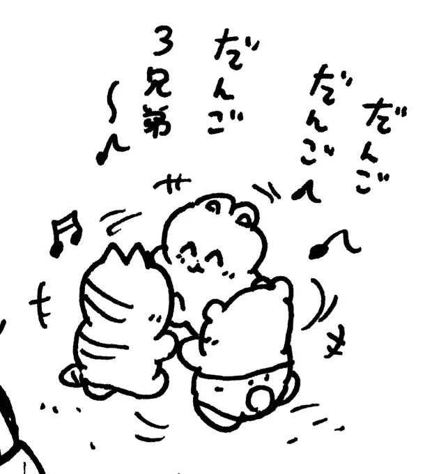 !? 