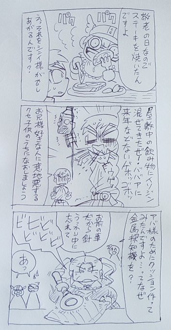 どらてんこばなし を含むマンガ一覧 ツイコミ 仮