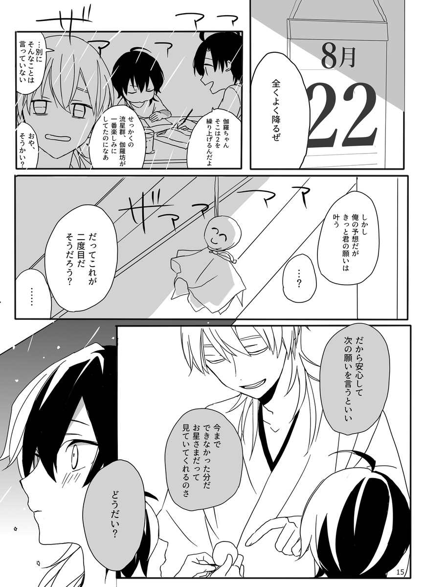 ⑤ 