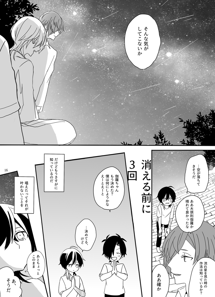 ⑤ 