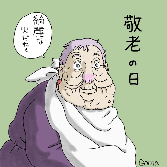 荒野の魔女のtwitterイラスト検索結果