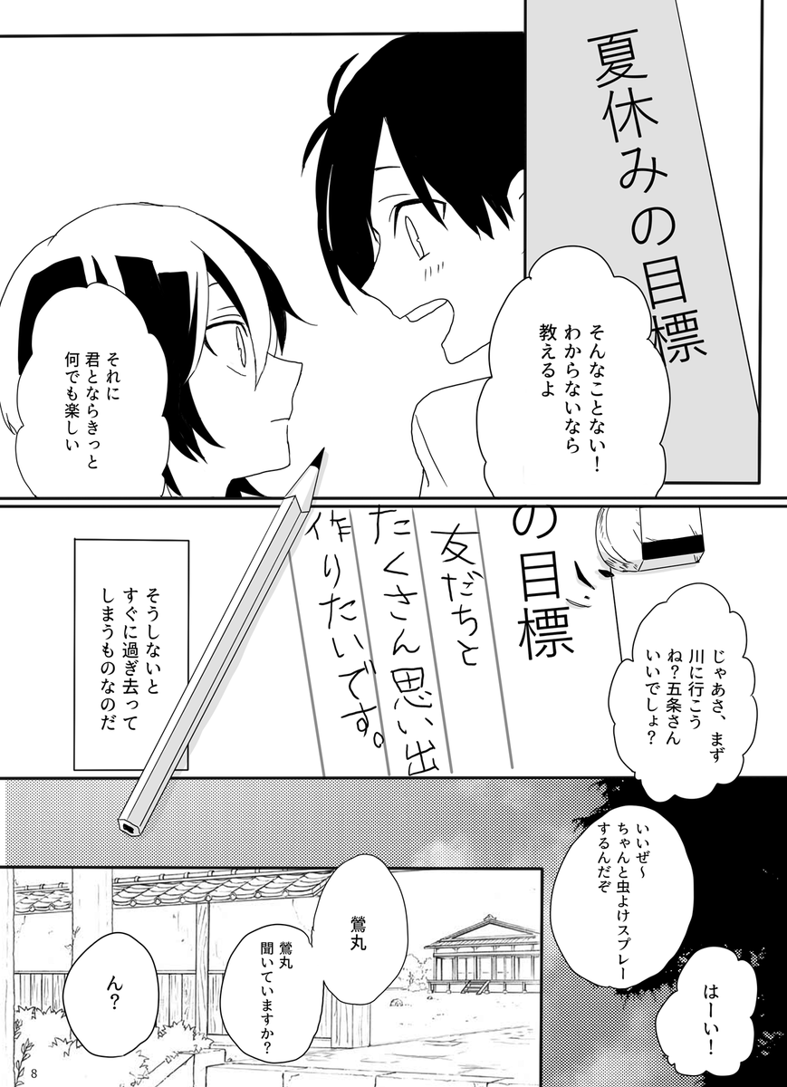 ③ 