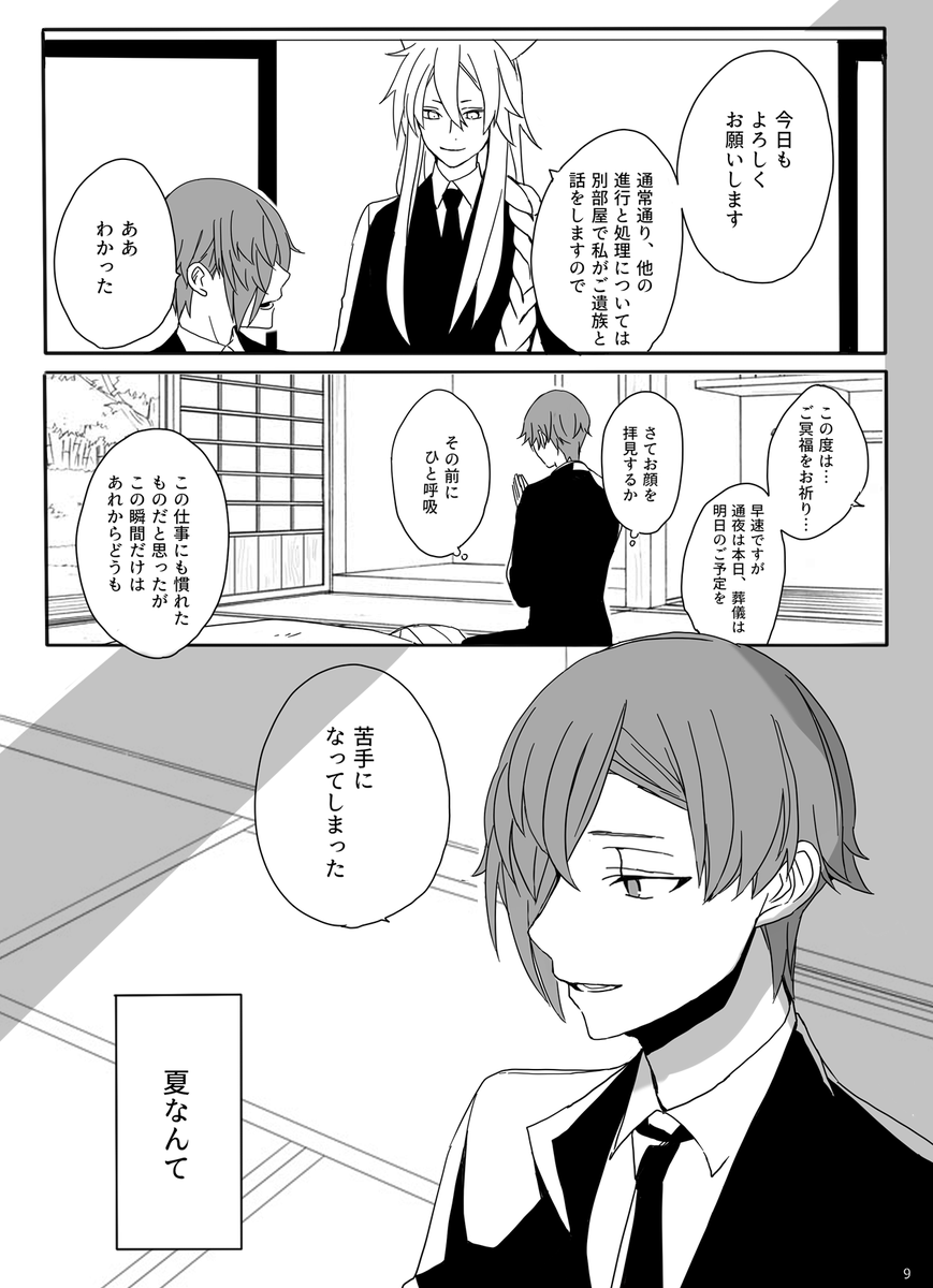 ③ 