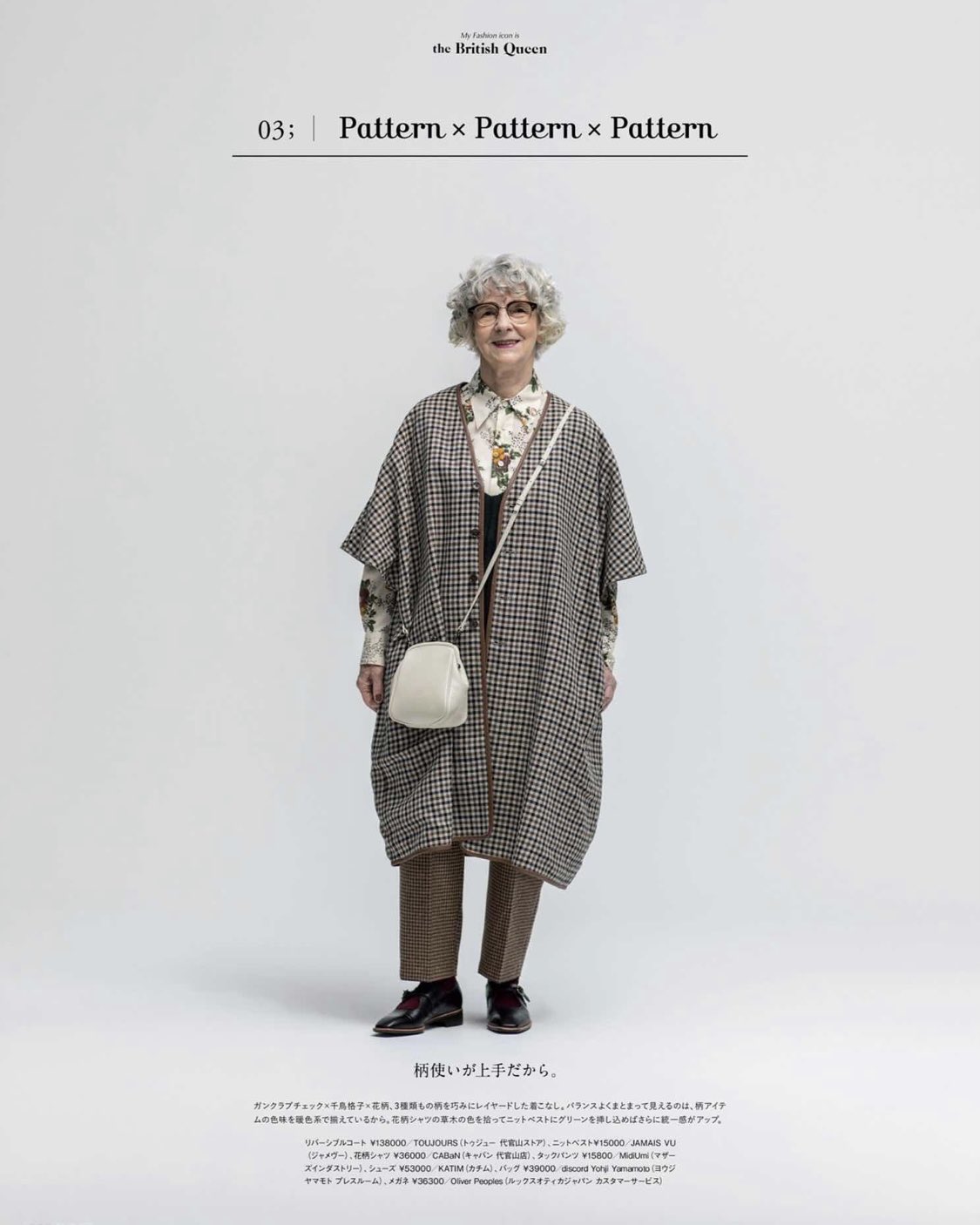 𖦥𖥧𖥣 私は英国女王のような可愛らしい おばあちゃんになる夢があるから 100歳まで生きるよ まだ4分の1も 生きてないよ 私の人生これからよ T Co Dvl9griv7e Twitter