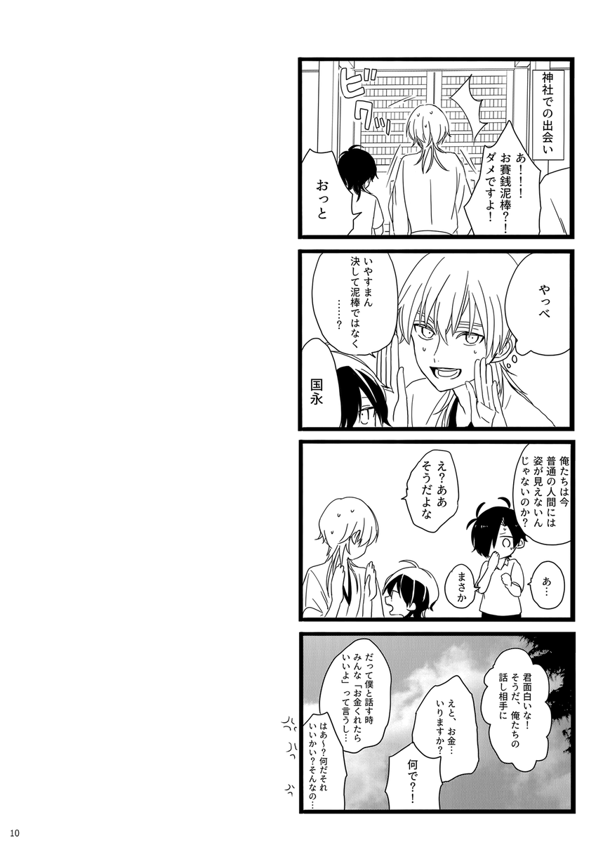 ③ 