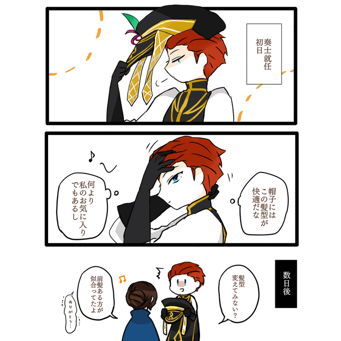 オールバックのtwitterイラスト検索結果