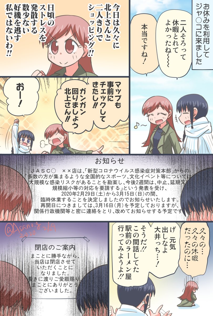 #4連休なので皆の大井っちを見せて欲しい
需要があると聞いて。( ◜◡‾)ノ 
