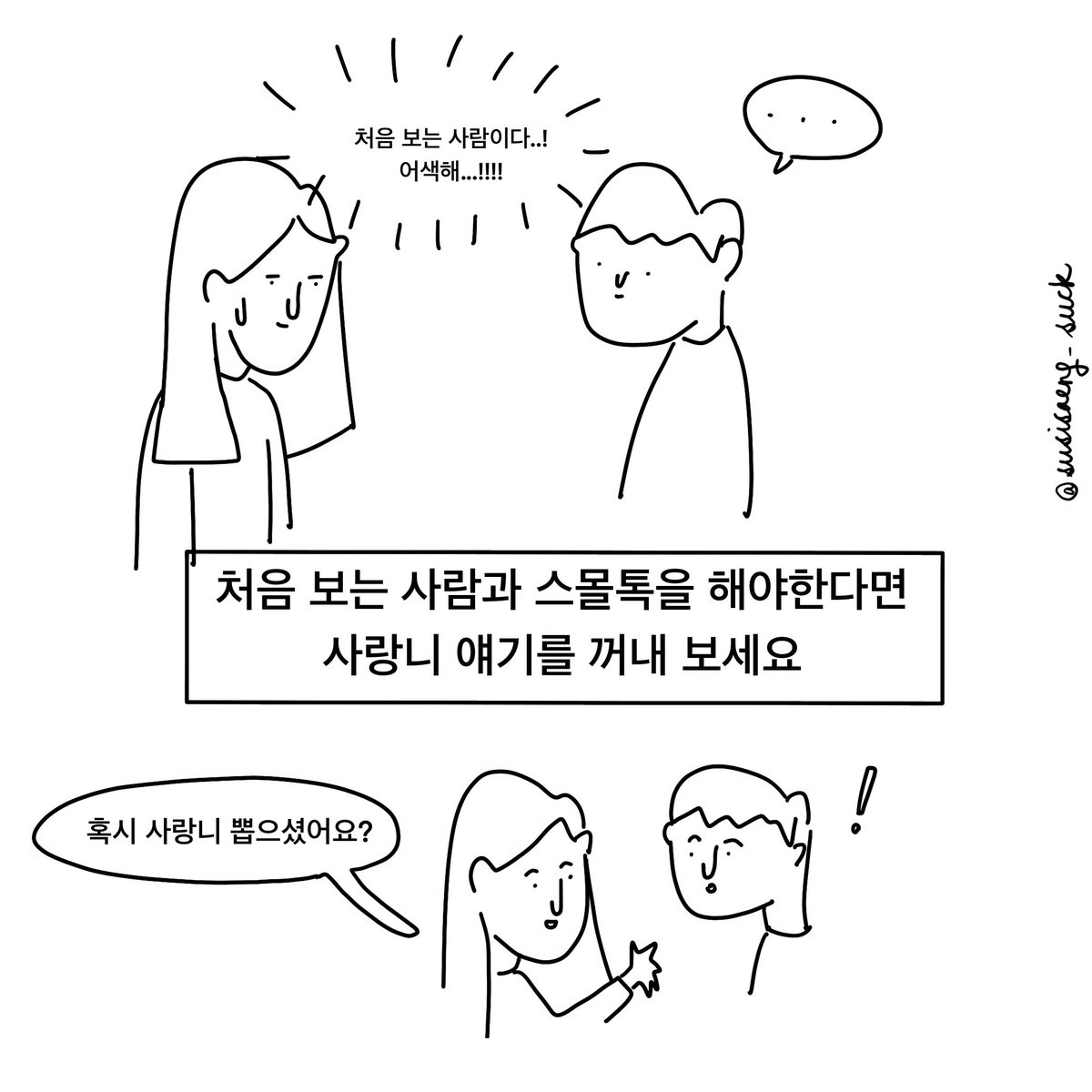 jogman_nunu tweet picture