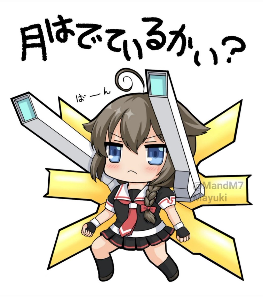 4連休なので皆の時雨を見せて欲しい 七綾 真雪のイラスト 4連休なので皆の時雨を見せて欲しい 七綾 真雪のイラスト