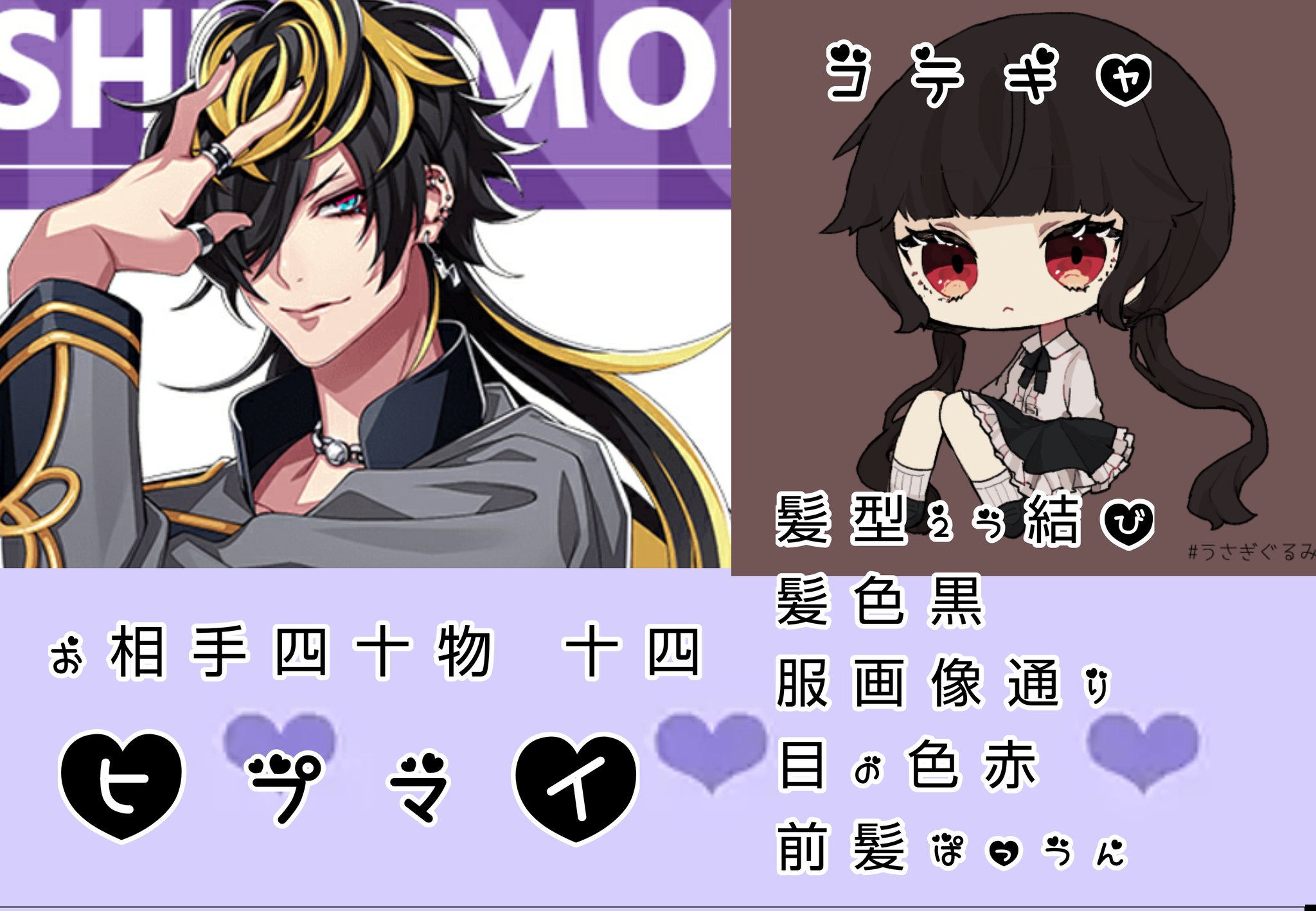 ℳ ヒプマイでの夢絵詳細です 描いてくれたら泣きます ヒプマイ夢女子さんと繋がりたい 夢絵詳細 描いてもいいのよ ヒプマイ好きな人と繋がりたい T Co Gwzmlzgitx Twitter