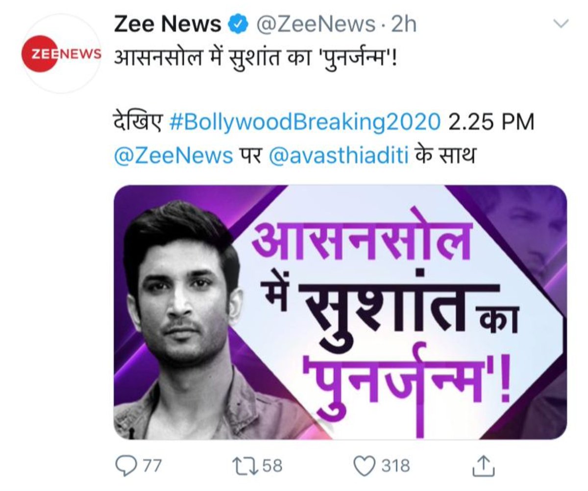 DrGauravGarg4's tweet photo. One must decide what is the priority of Media.
Everyday they cover the most disgusting news if at all it can be called News.

#Shame https://t.co/l0K1tYMPAM
