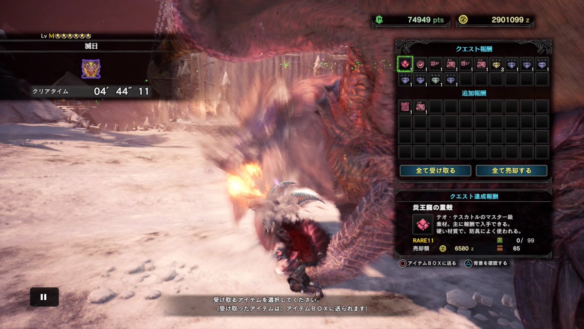 Sliver ストライクゥゥ Mhw Ib 滅日 歴戦テオ テスカトル 鑑定双剣 水 05 13 30 Wiki Rules ちょっと寝る前に使ってみたいスキルで試し斬り こっちのが立ち回りは楽だな あとはどっちの方が怯み管理しやすいかだな