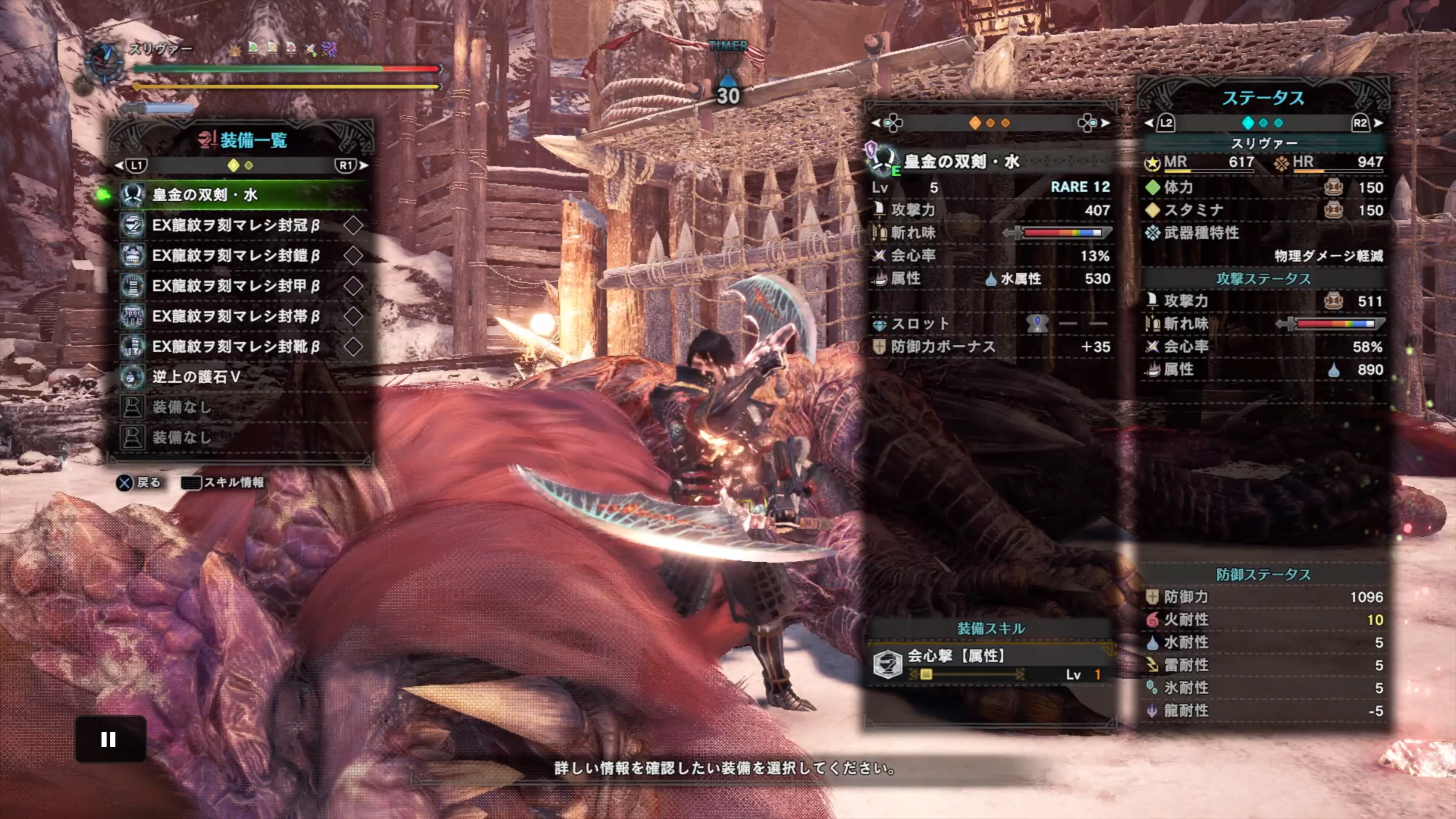 Gutsy Global Guard Sliver 極絶一門 Auf Twitter Mhw Ib 滅日 歴戦テオ テスカトル 鑑定双剣 水 05 37 73 Wiki Rules 動きがわかんねぇ 怯み値はもっとわからねぇ とりあえず出せる火力は出してみたけど グダグダすぎて タイムが遅すぎる 次回