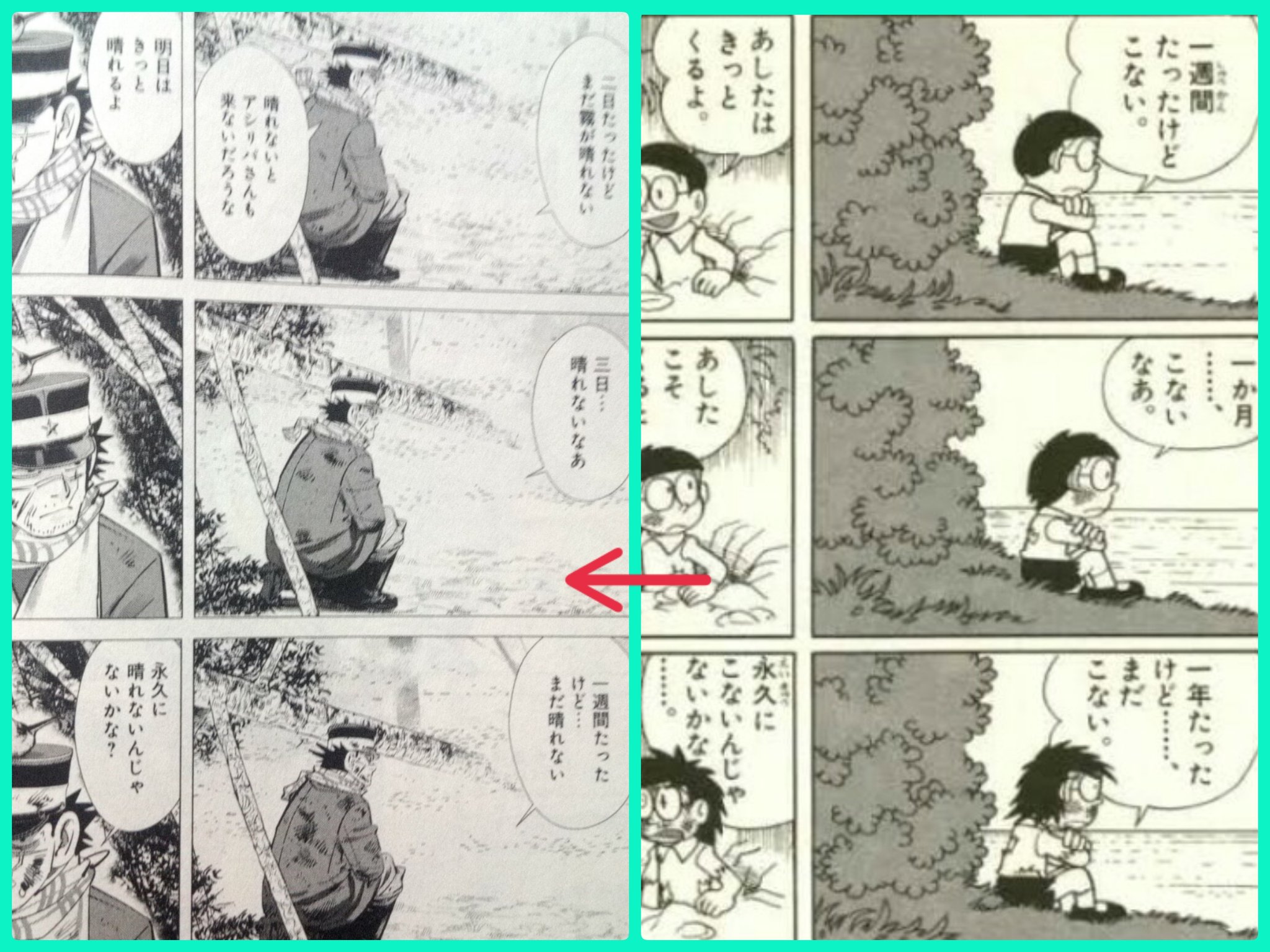 フジリス ゴールデンカムイ23巻 読みました 杉元と鳥ちゃんの話が怖かった どんなメッセージがあるんだろ のび太が 無人島に家出した話は実は怖い話だよ って言いたいのか アシリパ 杉元佐一 ぬいどり