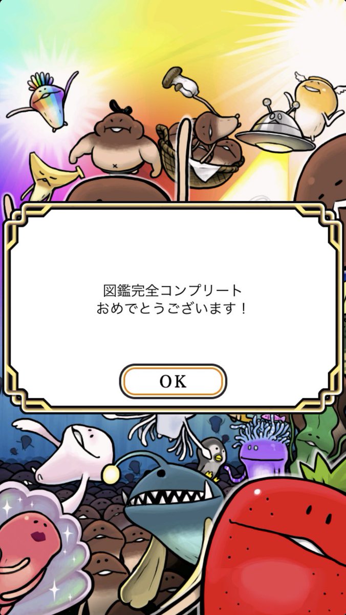 なめこhd Twitter Search なめこhd Twitter Search