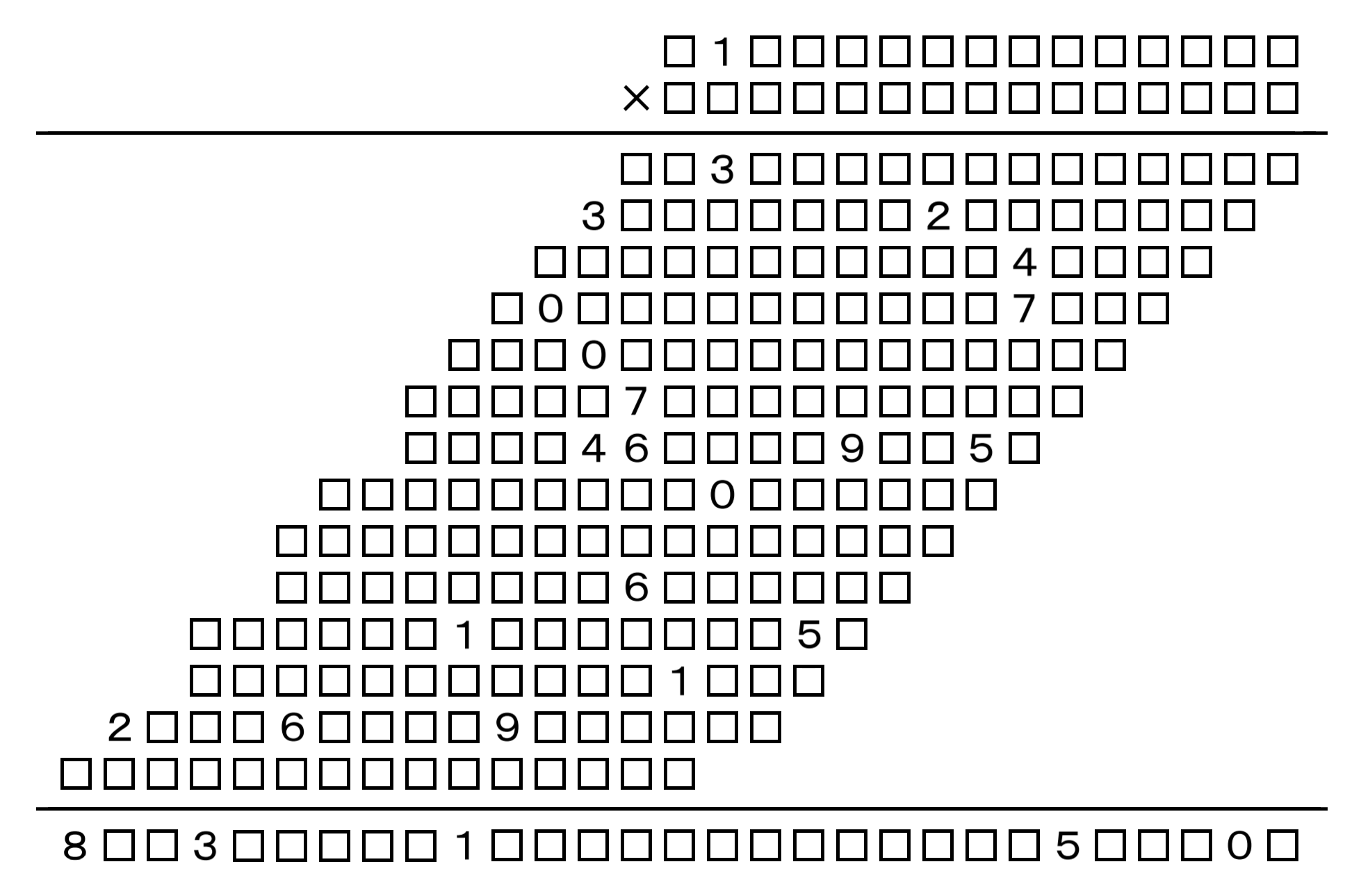 田守 伸也 パズル作家 10時間以内に解いた人がいない巨大虫食い算 T Co I473gkqkew Twitter