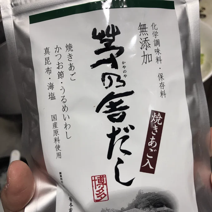 これを使う!! 