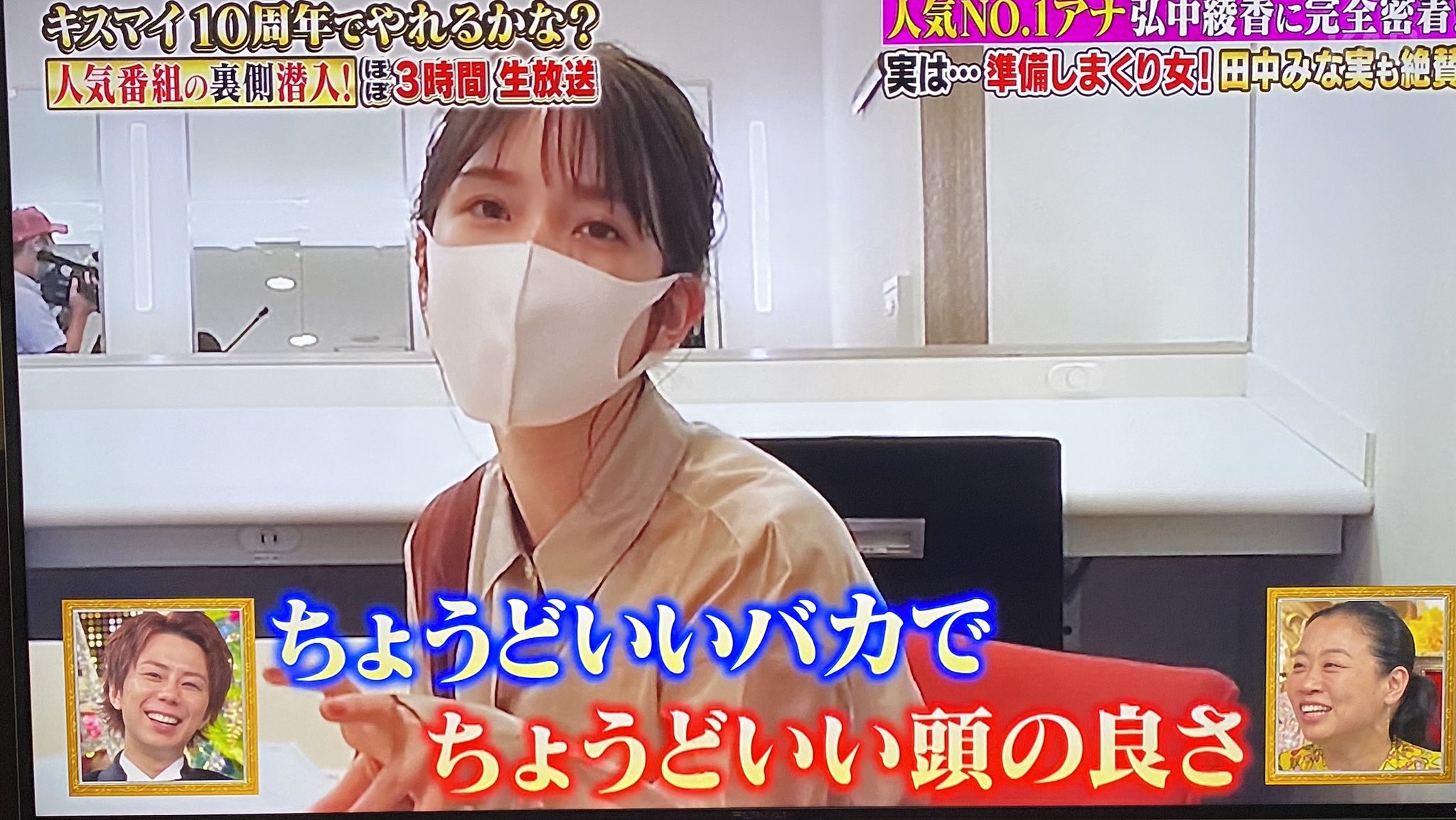 Sam キスマイ10年 キスマイ10周年でやれるかな 二階堂くんが弘中アナに密着して驚いてるの面白い T Co Wnoxmmbxqc Twitter