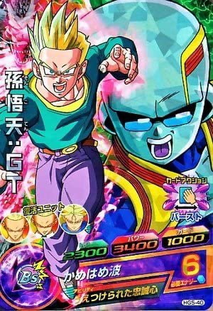 miya5960's tweet photo. もういまのドラゴンボールヒーローズにはついていけない笑
この頃のヒーローズがなおさら良かった笑 https://t.co/zw2ccGdtje