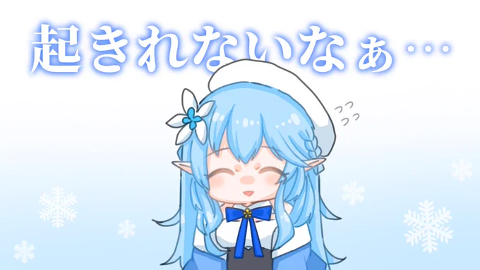 雪花ラミィちゃんがエゴサしてるらしいので今までのイラストまとめてみた 