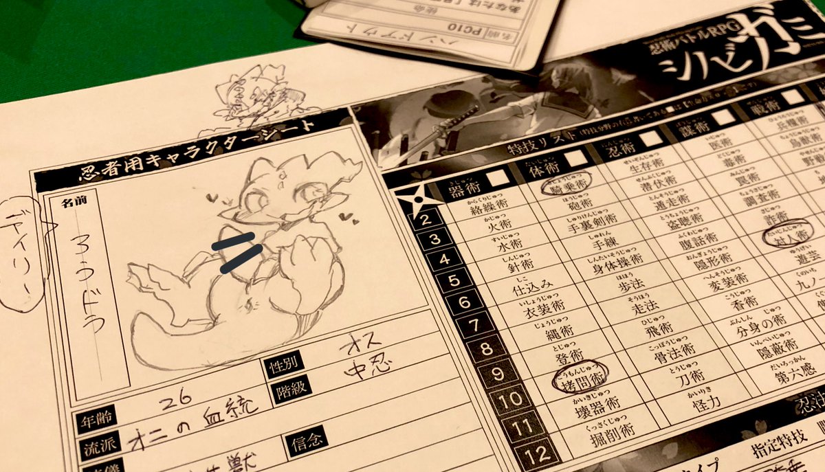 ろう Trpgシノビガミ キャラクター デイリー ろうドラ V電話一本 なんでも即時対応しますv ろう Trpgシノビガミ キャラクター デイリー ろうドラ V電話一本 なんでも即時対応しますv